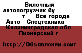 Вилочный автопогрузчик бу Heli CPQD15 1,5 т.  - Все города Авто » Спецтехника   . Калининградская обл.,Пионерский г.